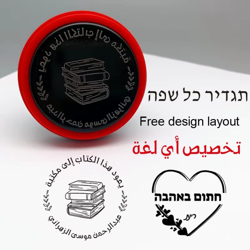 Benutzerdefinierter Selbsttintestempel mit Ihrem eigenen Logo, lichtempfindlicher Tintenstempel, Gummistempel, personalisieren Sie Ihr Logo