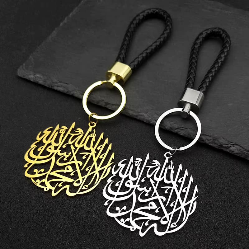 Arabische muslimische Allah Koran religiöse Schlüsselanhänger für Frauen Männer Edelstahl Silber Gold Farbe islamisches Amulett Schlüsselanhänger Schmuck