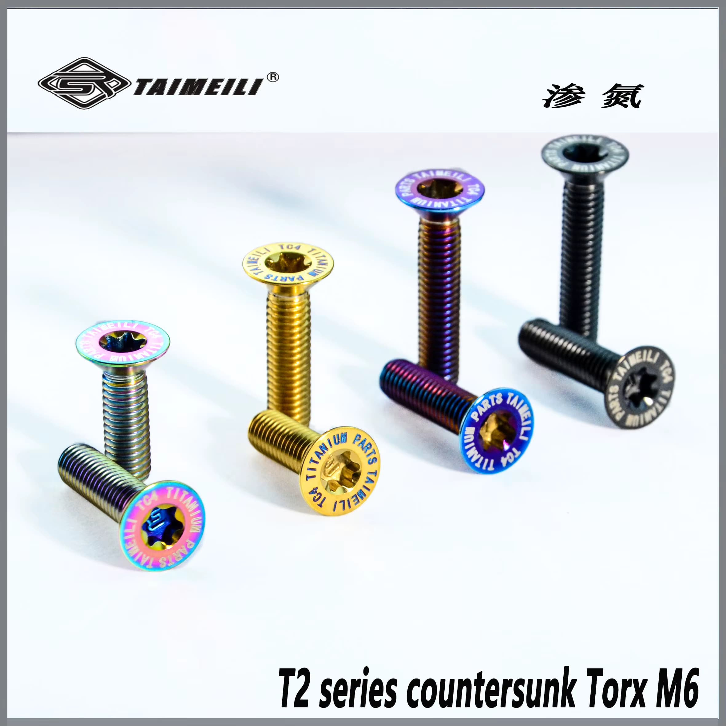 TAIMEILI 1 Stück Titanschraube mit Senkkopf, T2-Serie, M6x12-30/40/50 mm, Fahrrad-Umrüstschraube