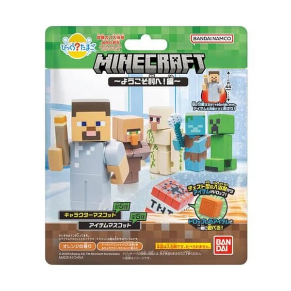 Bandai - Surprise! Minecraft Egg ~Welcome to the Village! - 1 pcs - Orange Scent. Offer from Stylevana PT.