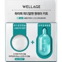 WELLAGE - Hyper PDRN One Day Kit 1 set