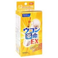 Turmeric Supplement EX 10 Capsules