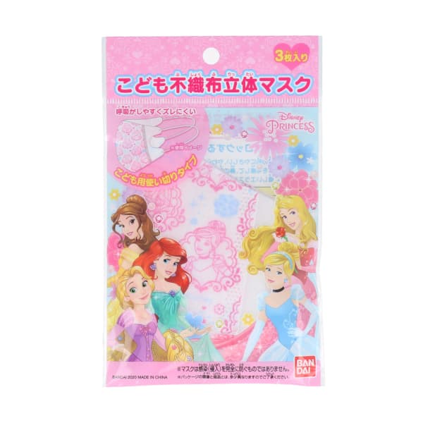 Bandai - Children's Nonwoven 3D Mask - 3 pcs - Disney Princess. Offer from Stylevana PT.