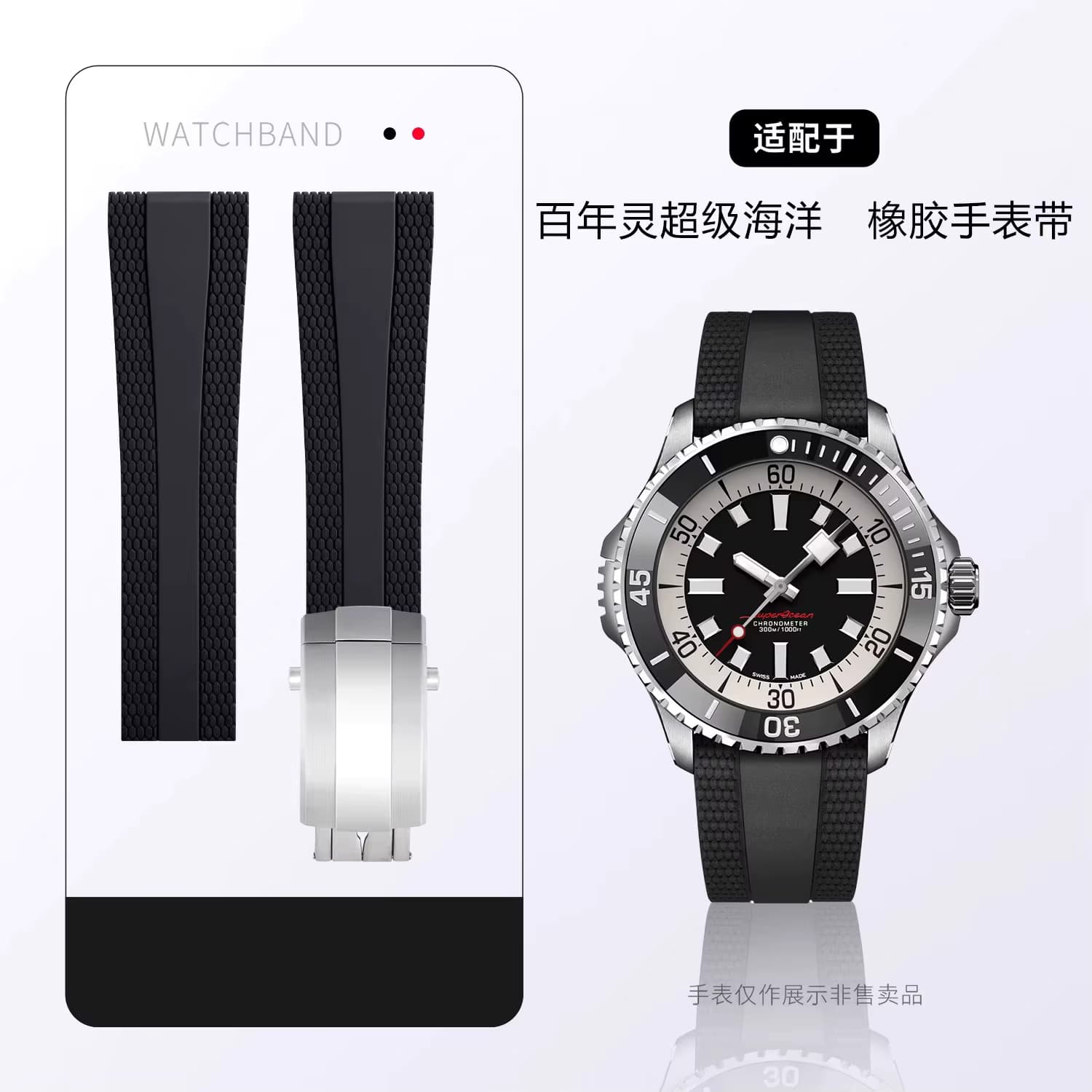 22 mm hochwertiges weiches Gummi-FKM-Uhrenarmband für Breitling Fluorine Rubber Watchband Superocean Navitimer Avenger Herrenarmband