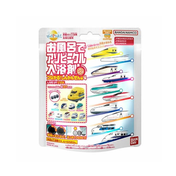 Bandai - Surprise? Tamago Bath Toy Vehicle Bath Salts Connect! Shinkansen Edition 4 Orange Scent - 1 pc. Offer from Stylevana PT.