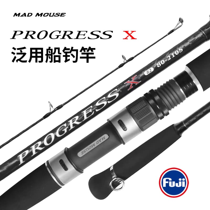 Neue MADMOUSE Japan Fuji Parts Bootsrute Progress X 2,1/2,4M 15kg Offshore-Rute Spinning-/Casting-Jigging-Rute Meeresangelrute